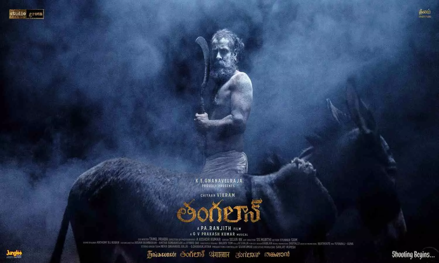 Thangalaan Movie: మరో ఇంట్రెస్టింగ్ కాంబినేషన్