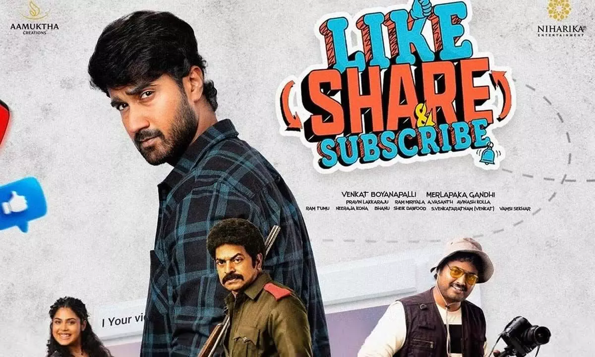 Like Share And Subscribe Movie Review: లైక్, షేర్ & సబ్ స్క్రైబ్ మూవీ రివ్యూ