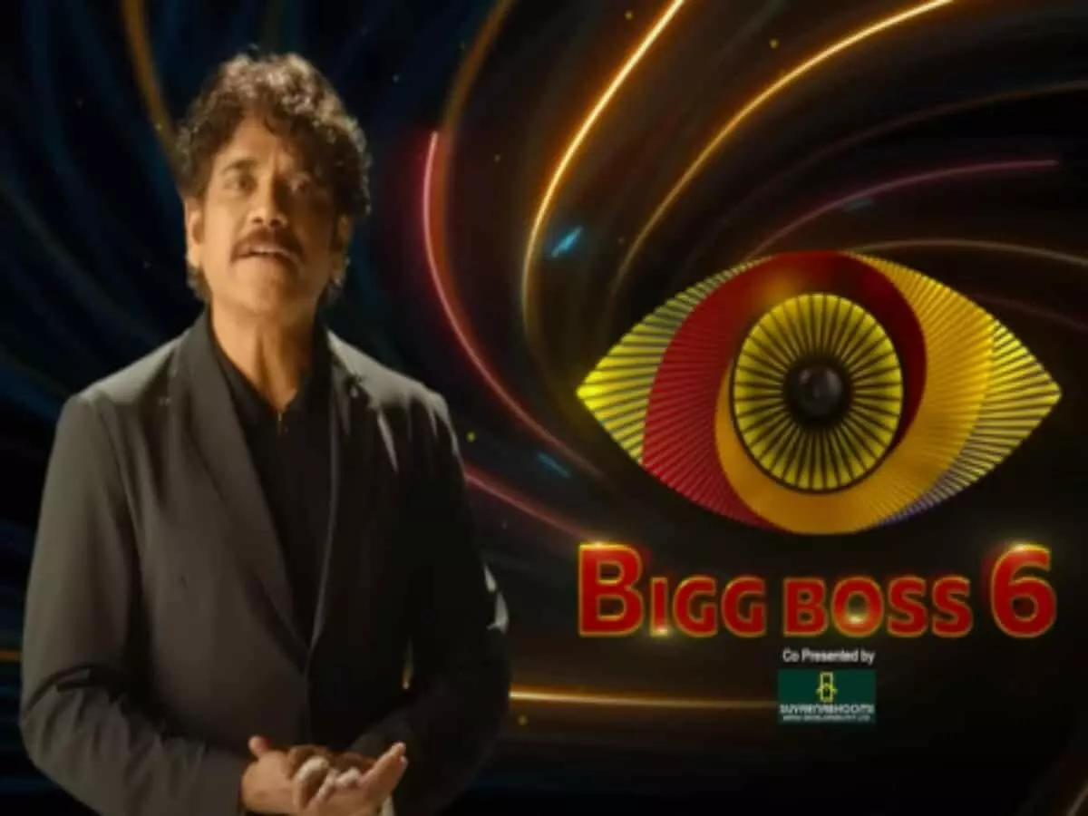 Bigg Boss 6 Telugu Elimination this week
