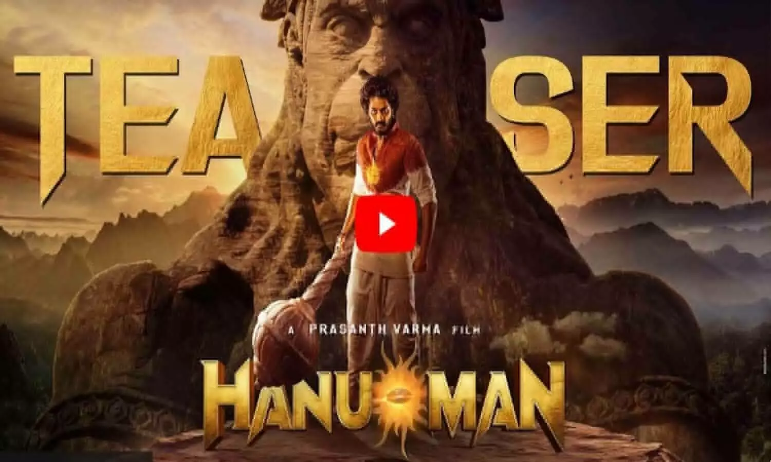 HanuMan Movie Teaser: విజువల్ వండర్ గా హనుమాన్ టీజర్