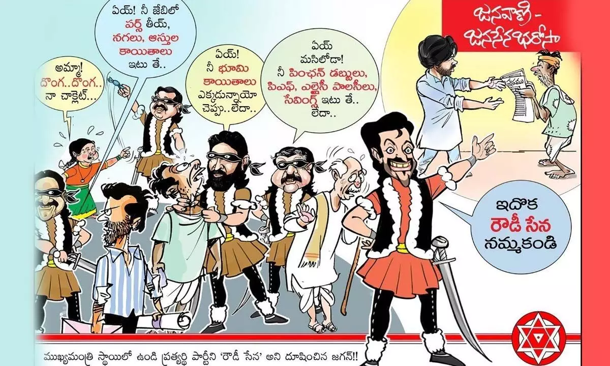Pawan Kalyan posts a cartoon depicting Jagan & his ministers as a Gang of Robbers