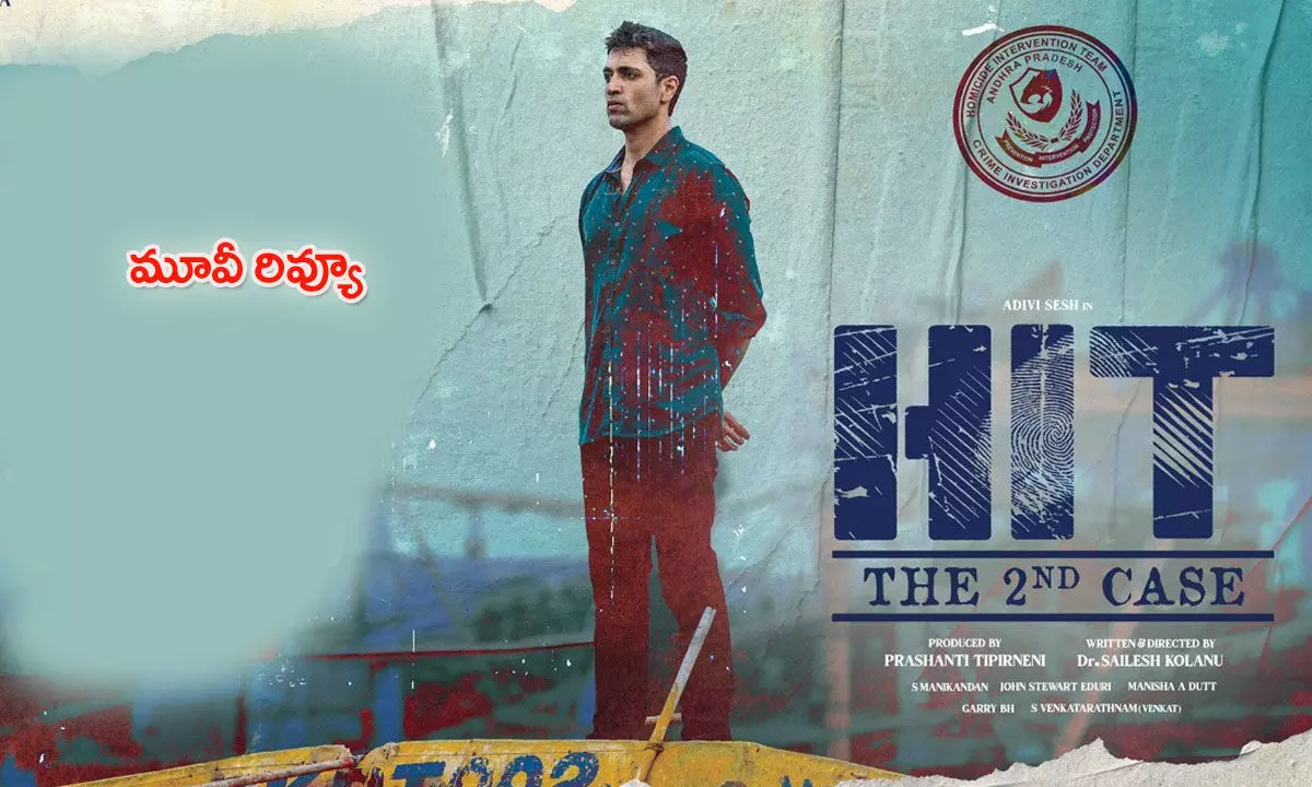 HIT 2 Movie Review and Rating in Telugu