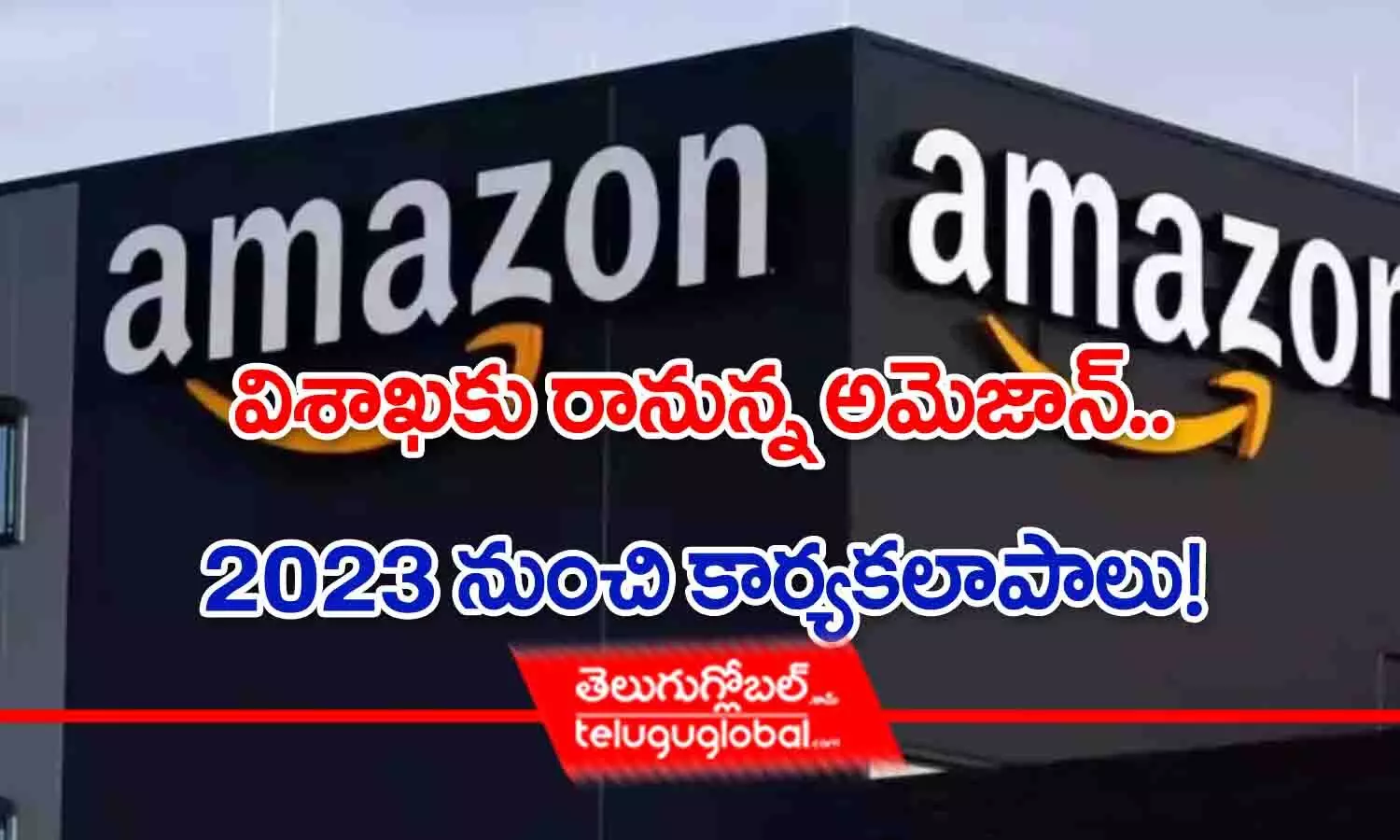 Amazon company in Vizag