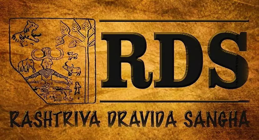 RSS కు వ్యతిరేకంగా RDS ఏర్పాటు