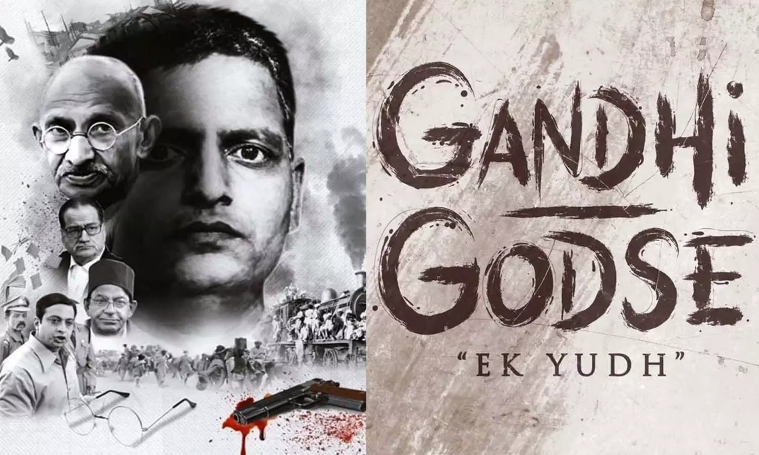 Gandhi Godse Ek Yudh Movie Review: గాంధీ గాడ్సే - ఏక్ యుద్ధ్ – సండే స్పెషల్ రివ్యూ