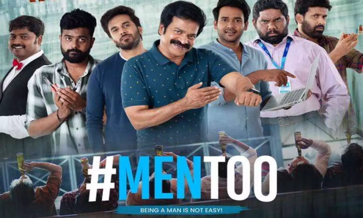 Men Too Movie - మగాళ్ల కోసం ఓ సినిమా