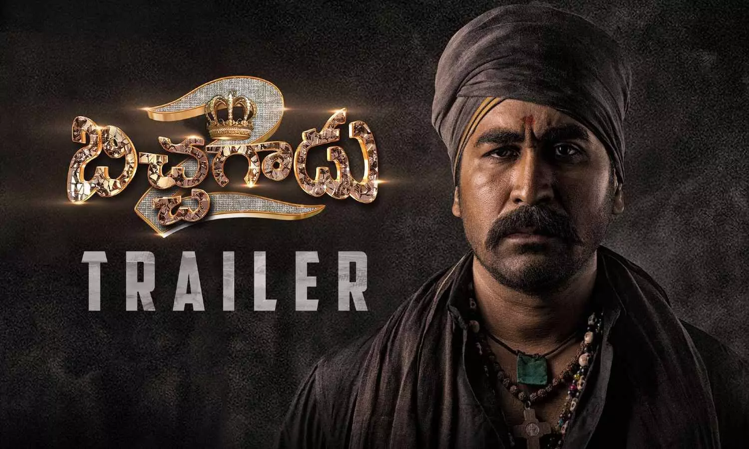 Bichagadu 2 Movie Trailer Review in Telugu