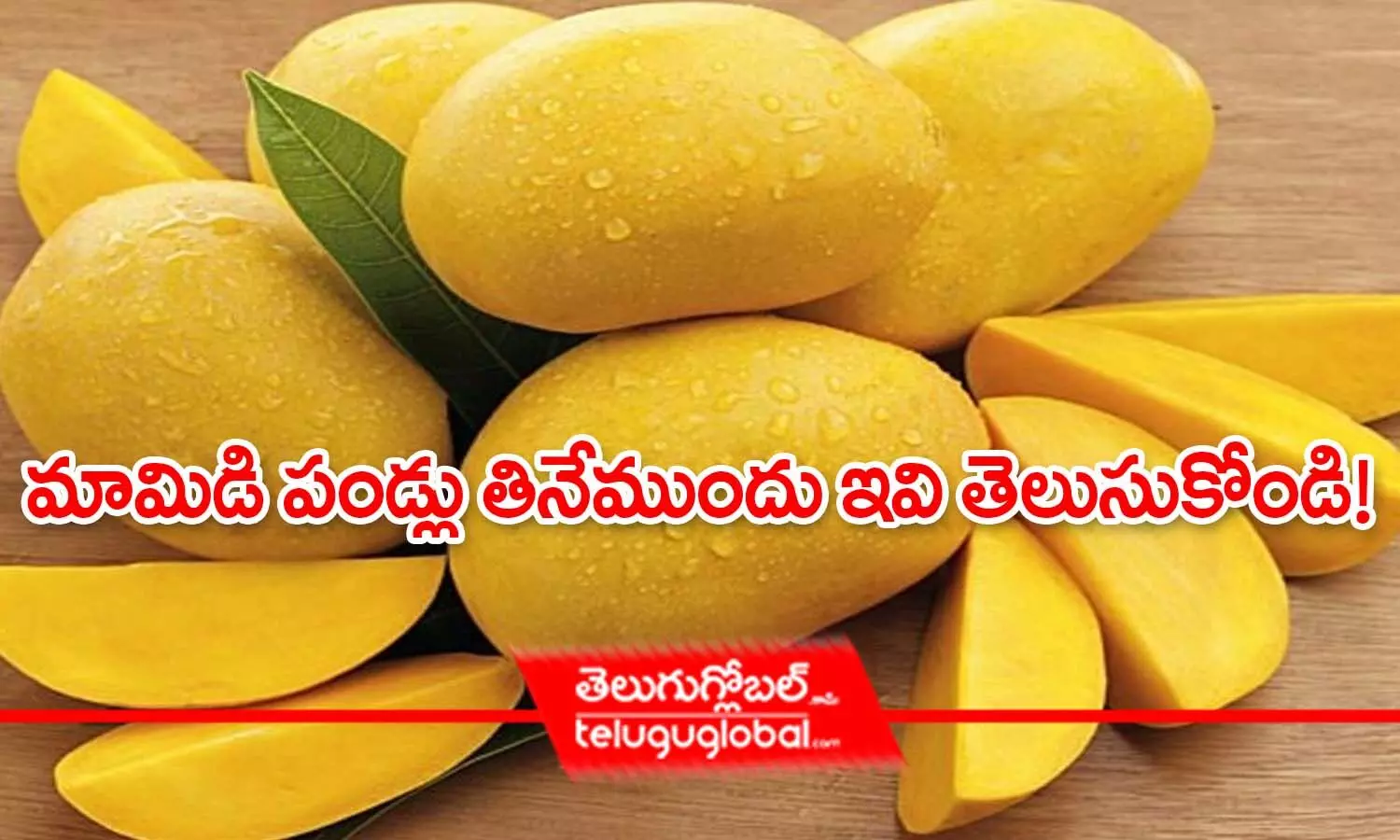 Why mangoes are soaked before eating