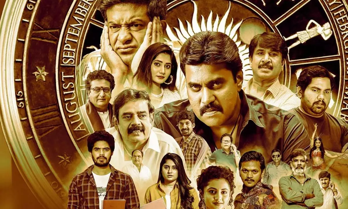 Bhuvana Vijayam Movie Review, Rating: భువన విజయమ్ మూవీ రివ్యూ, రేటింగ్ {2.25/5}