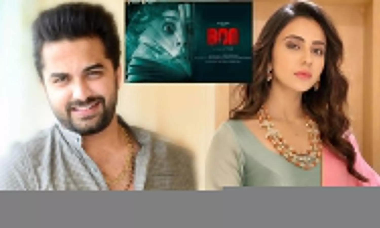 Boo Movie Review & Rating in Telugu: బూ తెలుగు మూవీ రివ్యూ!