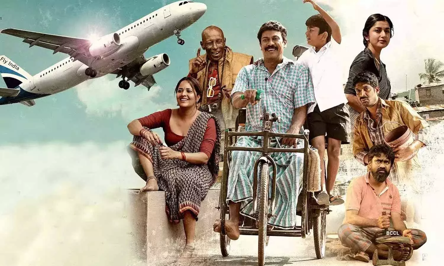 Vimanam Movie Review: విమానం మూవీ రివ్యూ {2.25/5}