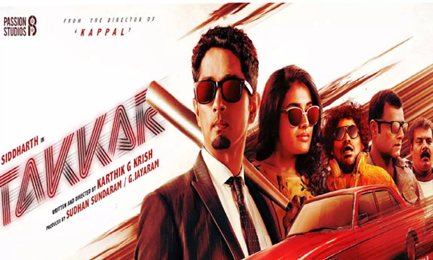 Takkar Movie Review: టక్కర్ మూవీ రివ్యూ {1.5/5}