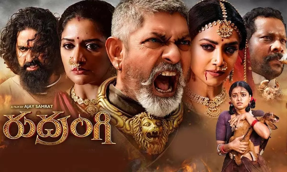 Rudrangi Movie Review: రుద్రంగి - మూవీ రివ్యూ! {2/5}