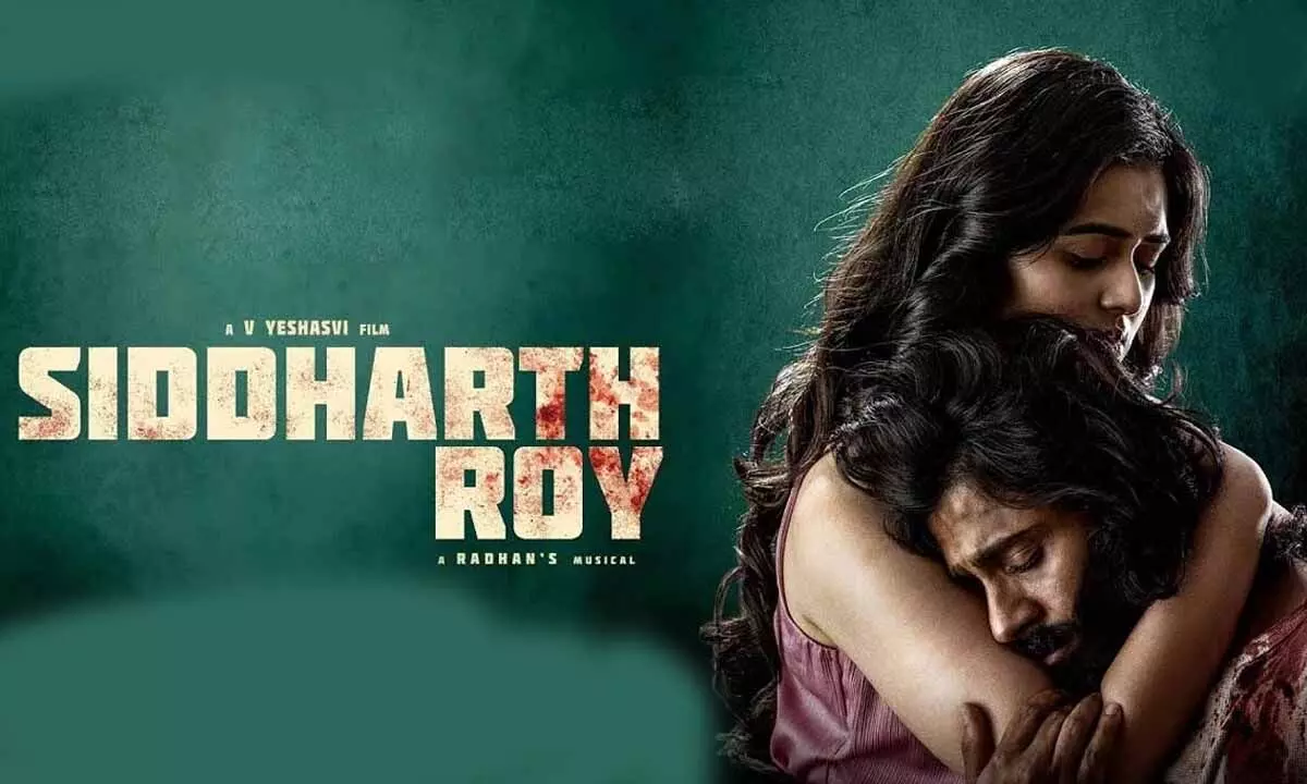 Siddharth Roy Movie Review: సిద్దార్థ్ రాయ్- రివ్యూ
