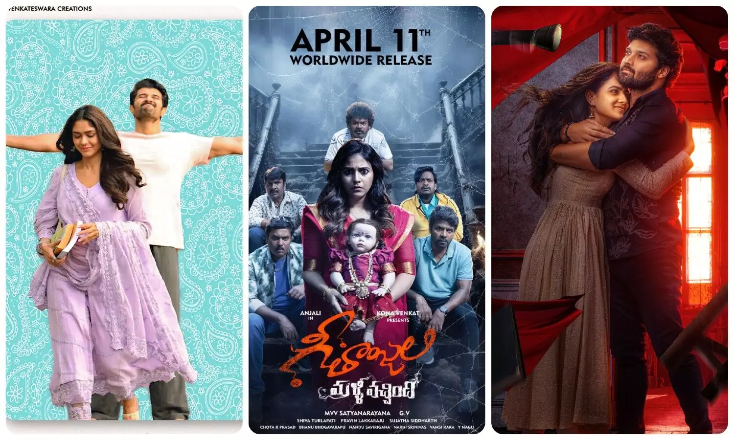 April Box Office | ఏప్రిల్ సినిమాలివే!