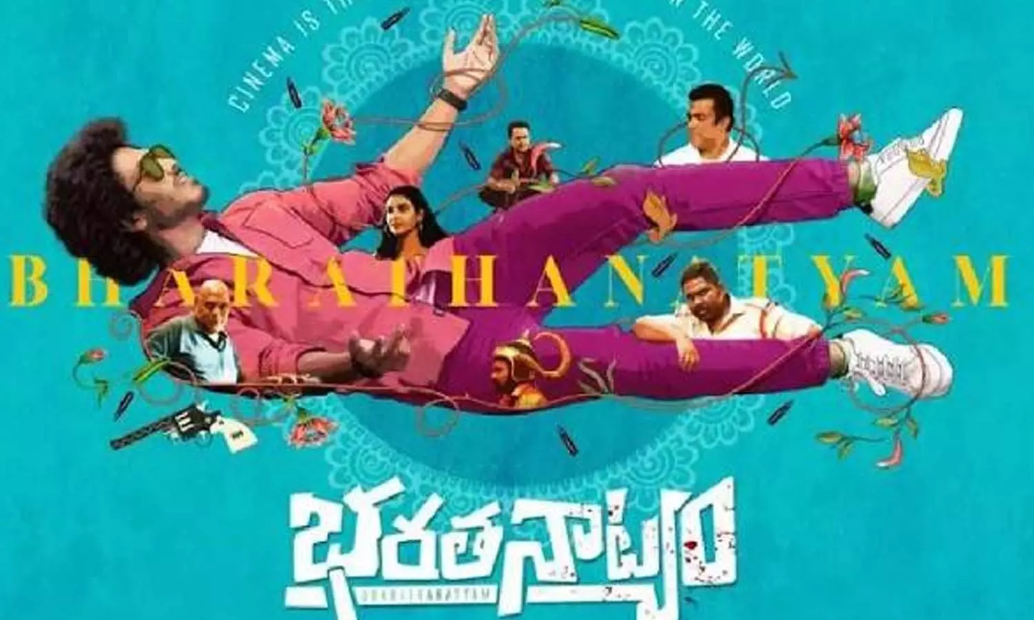 Bharathanatyam Movie Review: భరత నాట్యం రివ్యూ! {1.75/5}