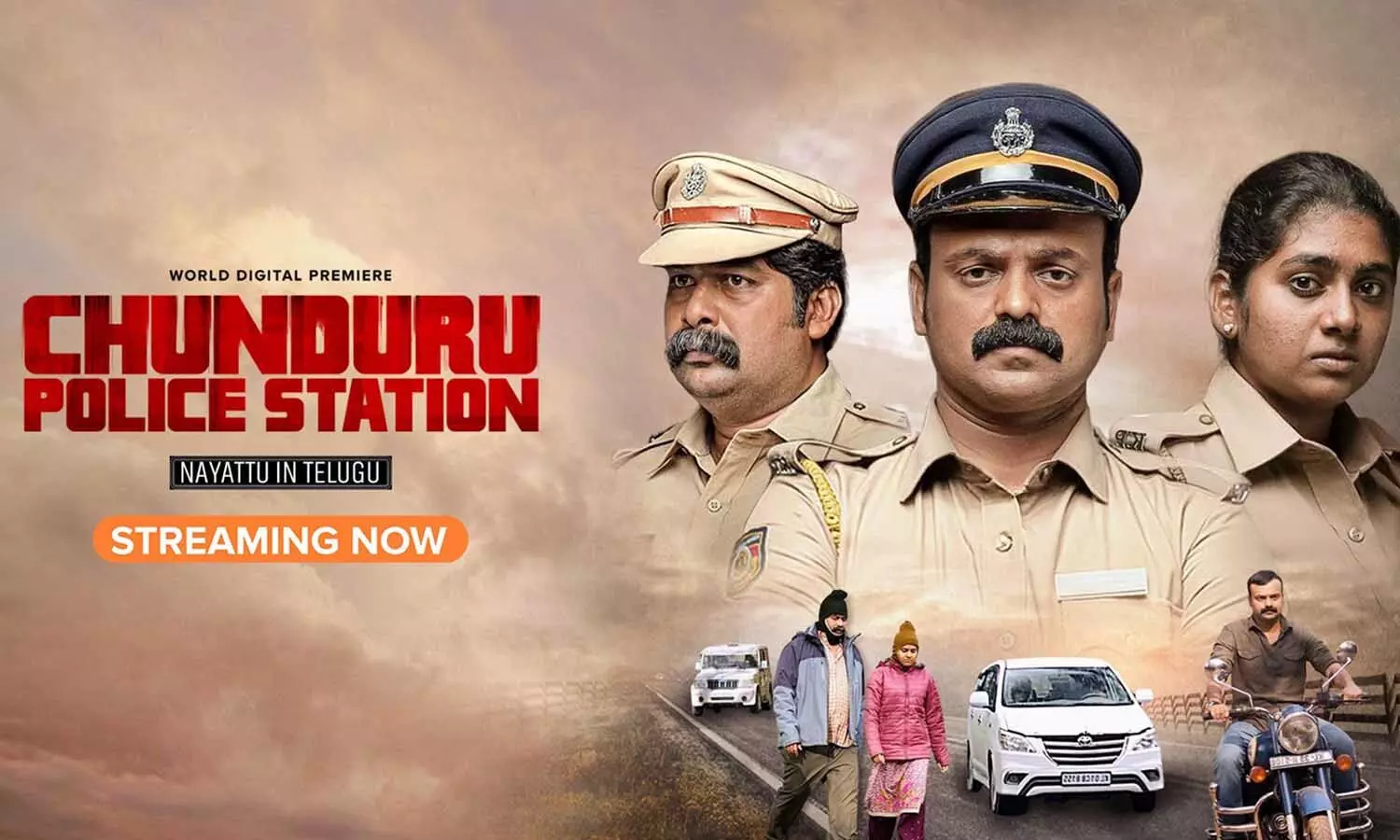 Chunduru Police Station Movie Review: చుండూరు పోలీస్ స్టేషన్ రివ్యూ! {3/5}