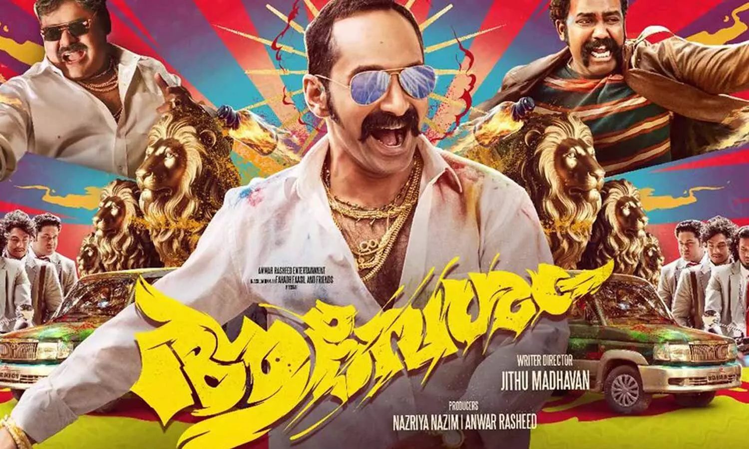 Aavesham Movie Review:  ఆవేశం - మలయాళం రివ్యూ! {3/5}