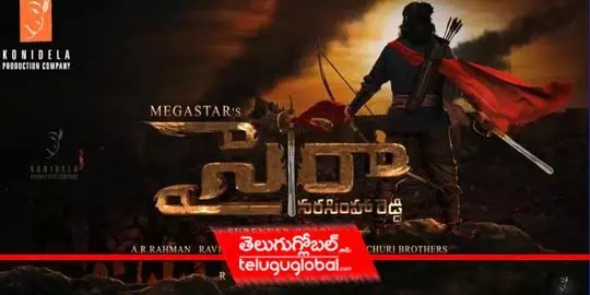 Sye Raa Second Schedule From Feb 23