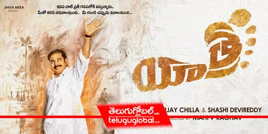 Yatra First Look Is Here