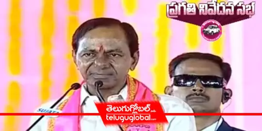 TRS mega rally and what it means for Telangana