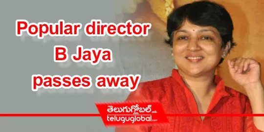 Popular director B Jaya passes away