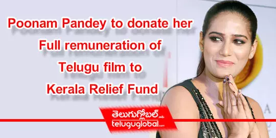 Poonam Pandey to donate her Full remuneration of Telugu film to Kerala Relief Fund