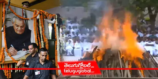 BJP stalwart, ex-PM, Vajpayee cremated with state honours