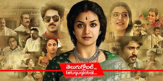 Mahanati Latest Box Office Report