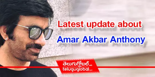 Latest update about Amar Akbar Anthony