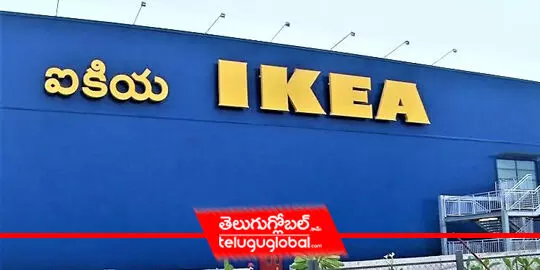 IKEA is in Hyderabad