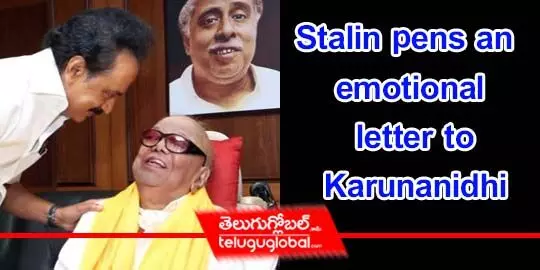 Stalin pens an emotional letter to Karunanidhi