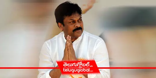 Chiru will campaign for Congress two months before elections?