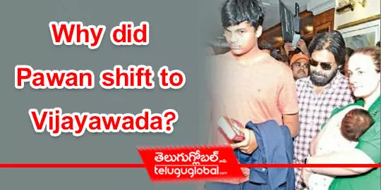 Why did Pawan shift to Vijayawada?