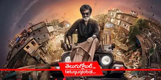 Kaala AP and TS Closing Collections Report