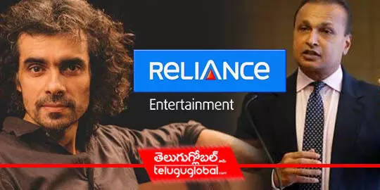 Reliance Entertainment Collaborates With Director Imitiaz Ali