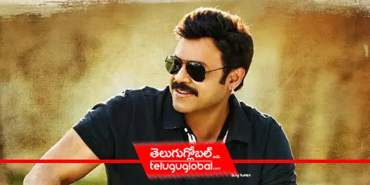 Venky turns busy