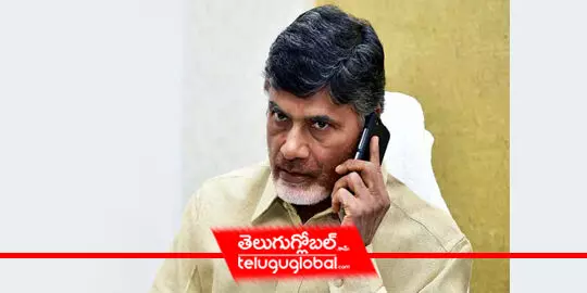 Include Chandrababu name in charge sheet