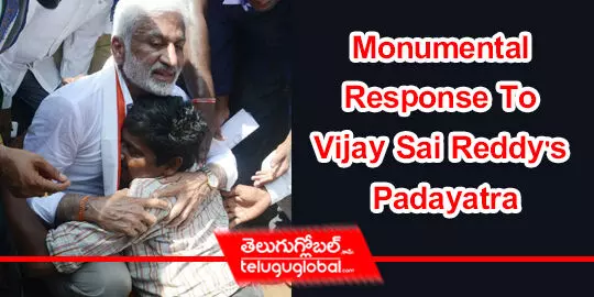 Monumental Response To Vijay Sai Reddys Padayatra