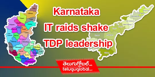 Karnataka IT raids shake TDP leadership