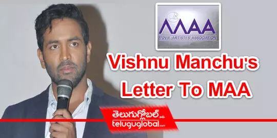 Vishnu Manchus Letter To MAA