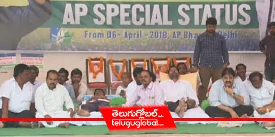 YSRCP MPs’ Hunger Strike Enters 5th Day
