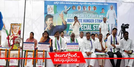 YSRCPs punch to TDP