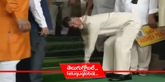 Why did Chandrababu bow down in Parliament?