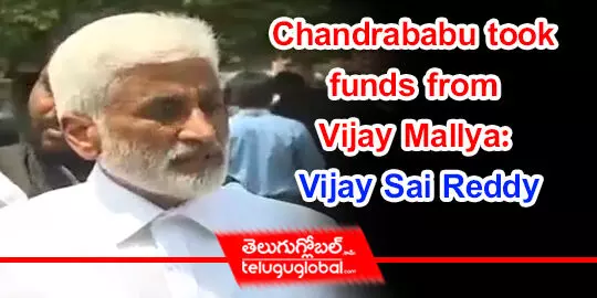 Chandrababu took funds from Vijay Mallya: Vijay Sai Reddy