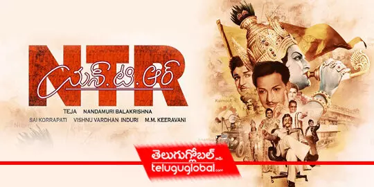 All Set For NTR Biopic 