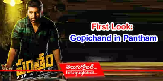 First Look: Gopichand in Pantham