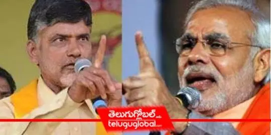 TDP exits from BJP’s National Democratic Alliance