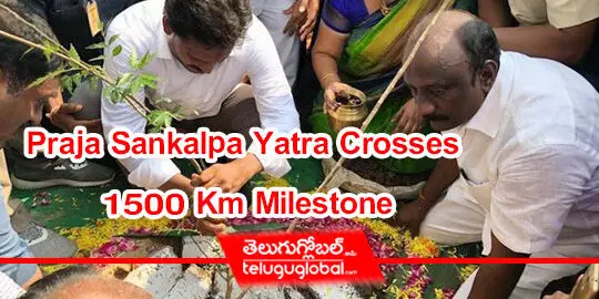 Praja Sankalpa Yatra Crosses 1500 Km Milestone