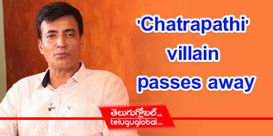 Chatrapathi villain passes away